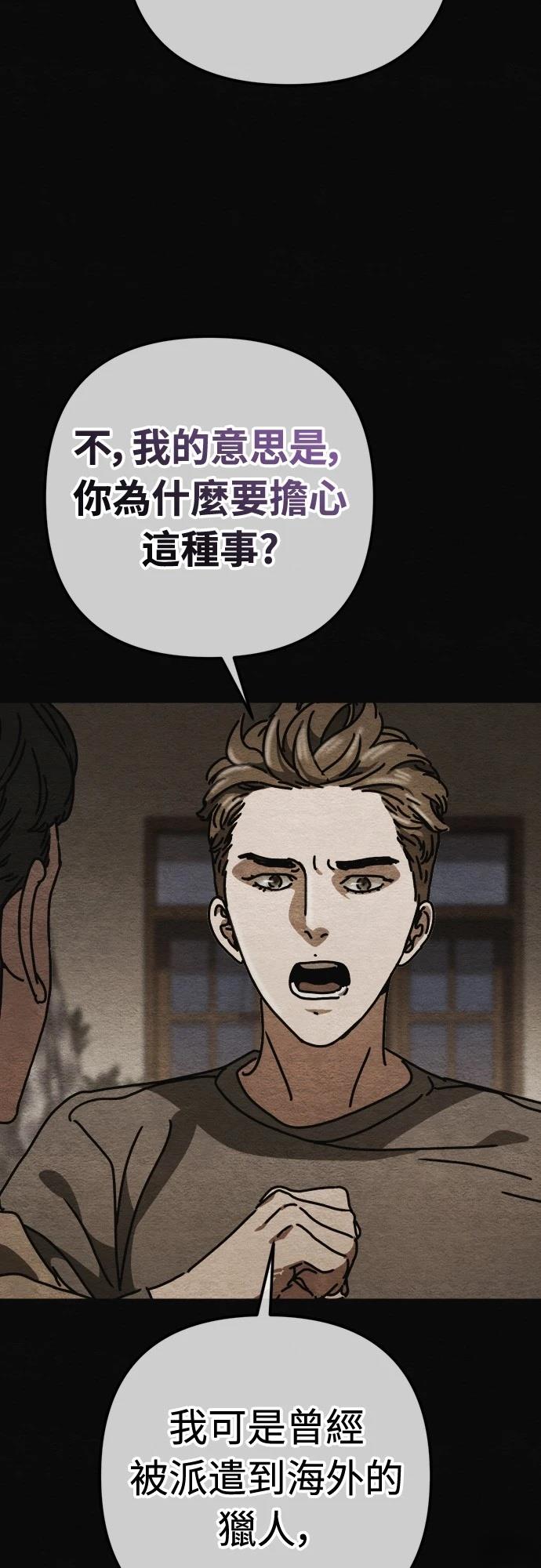 第32话24