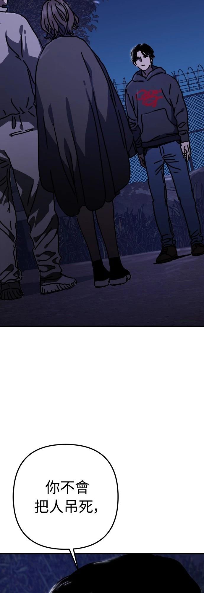 第32话3
