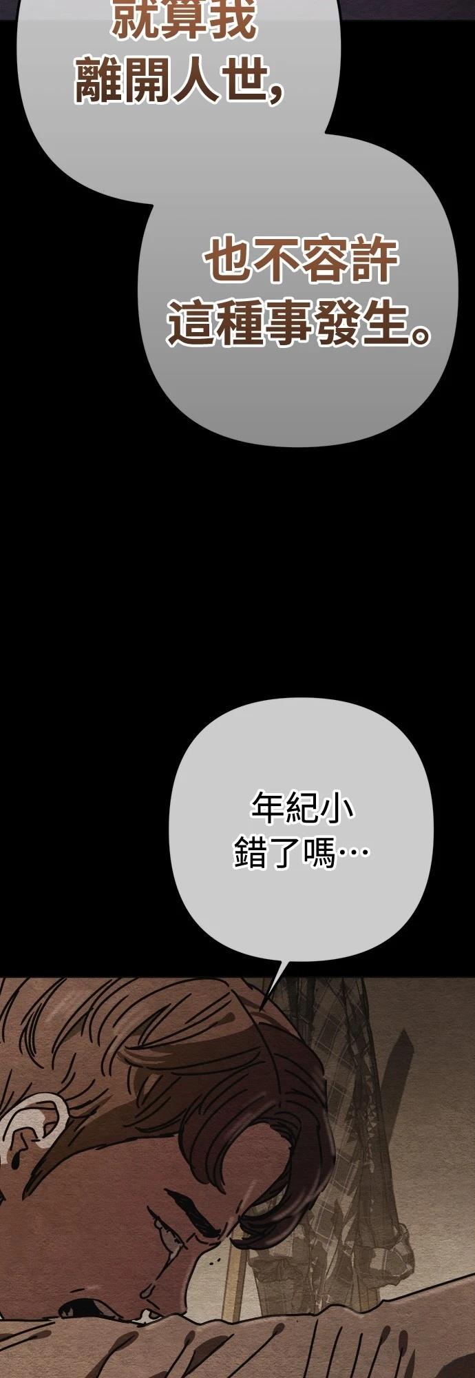 第32话30