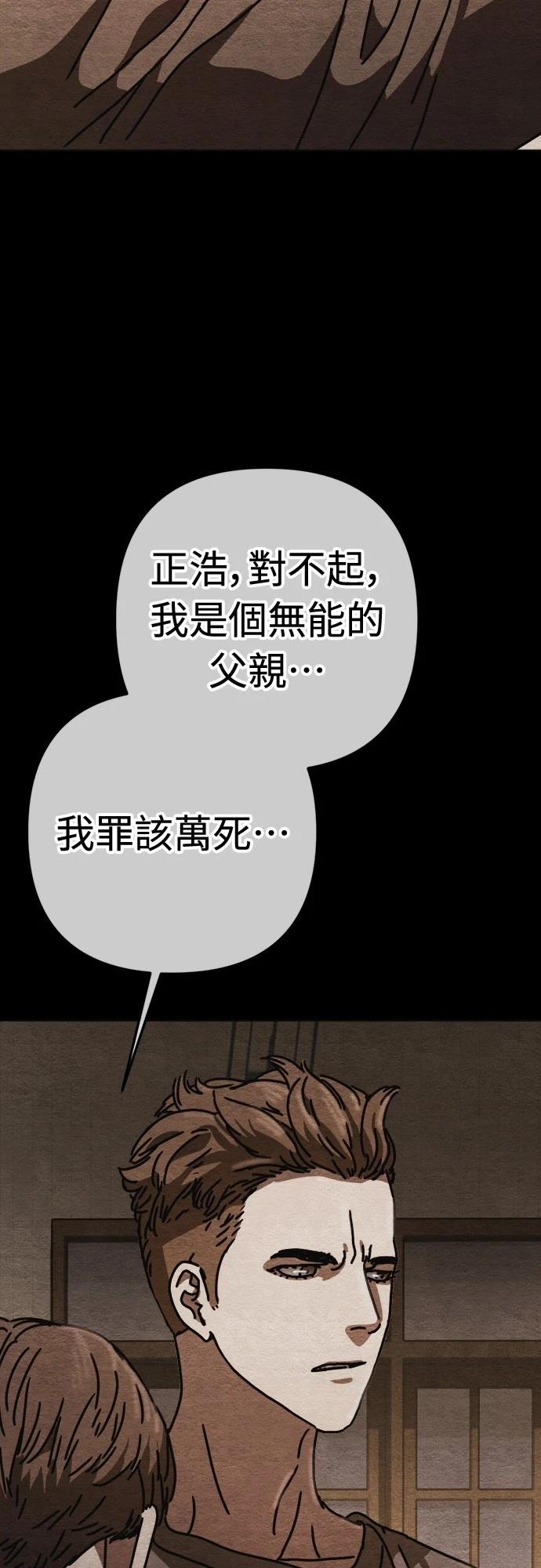 第32话31