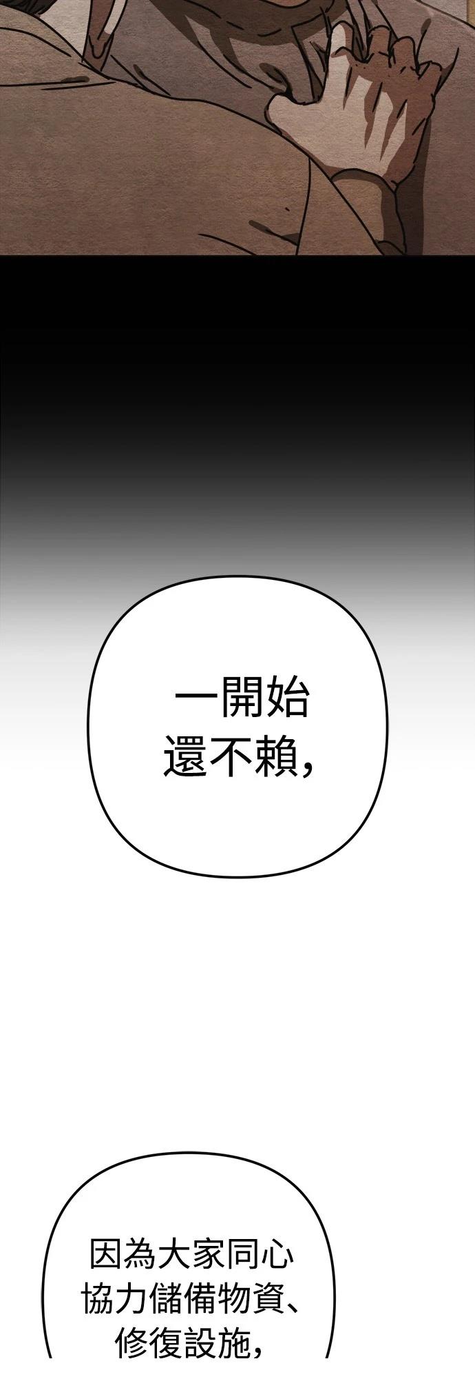 第32话32