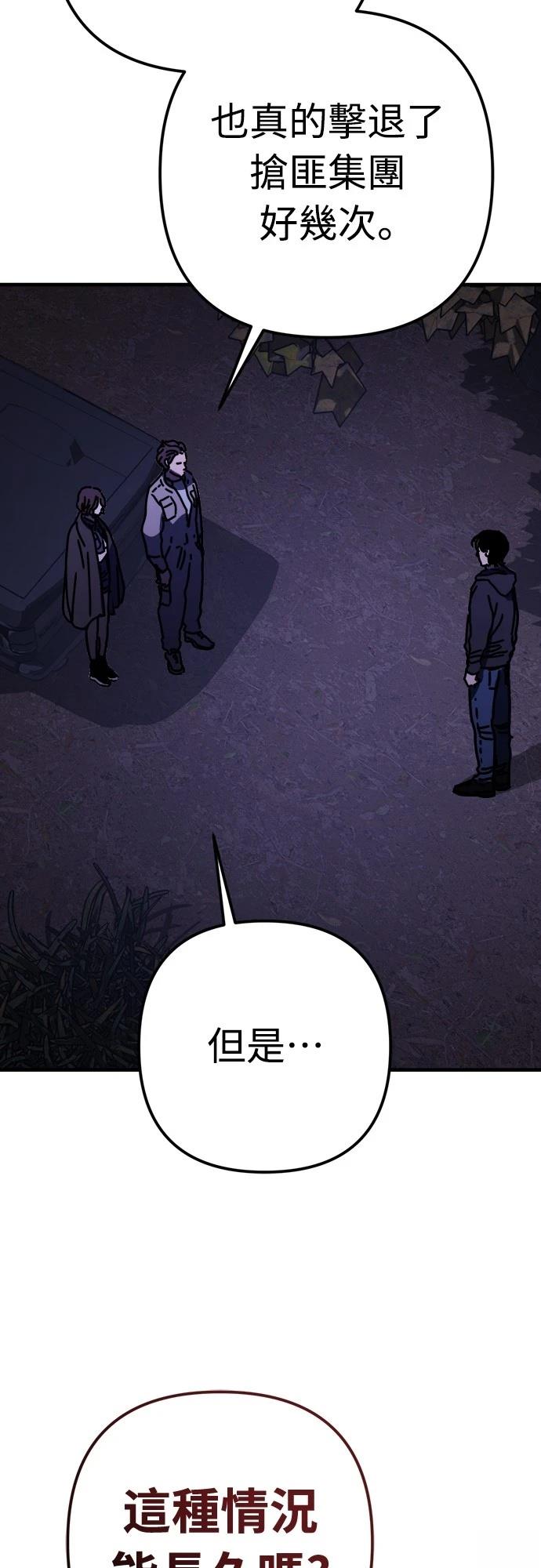 第32话33