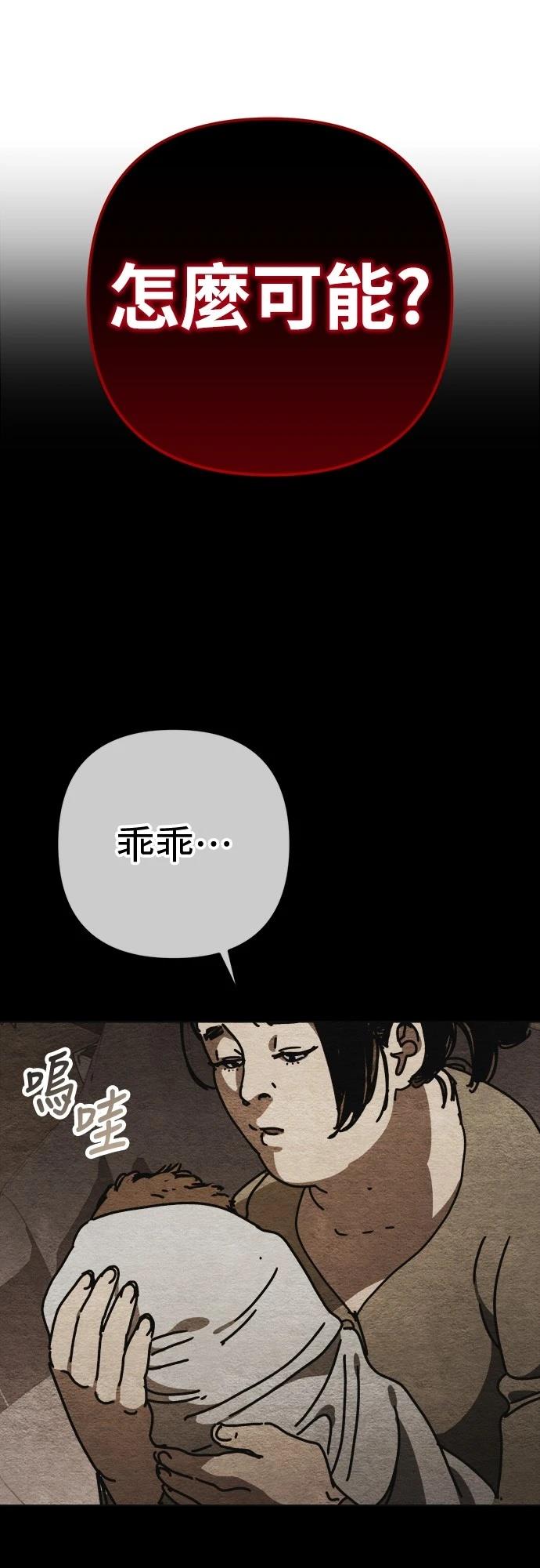 第32话37