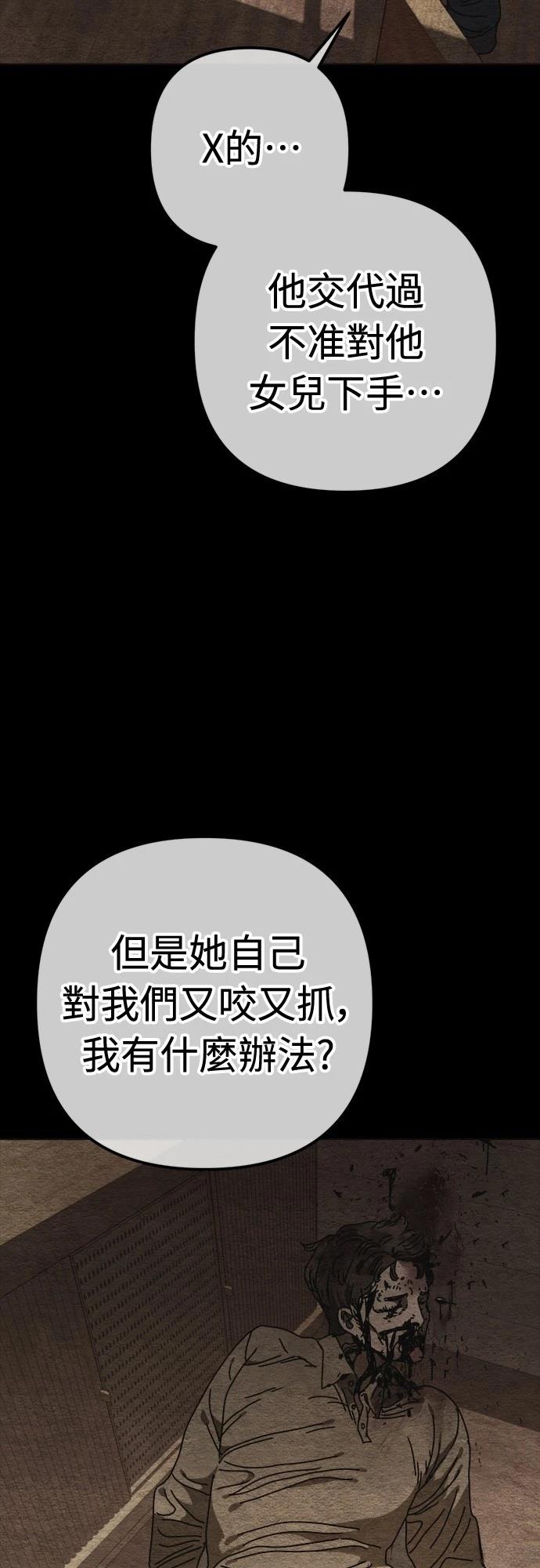 第32话39