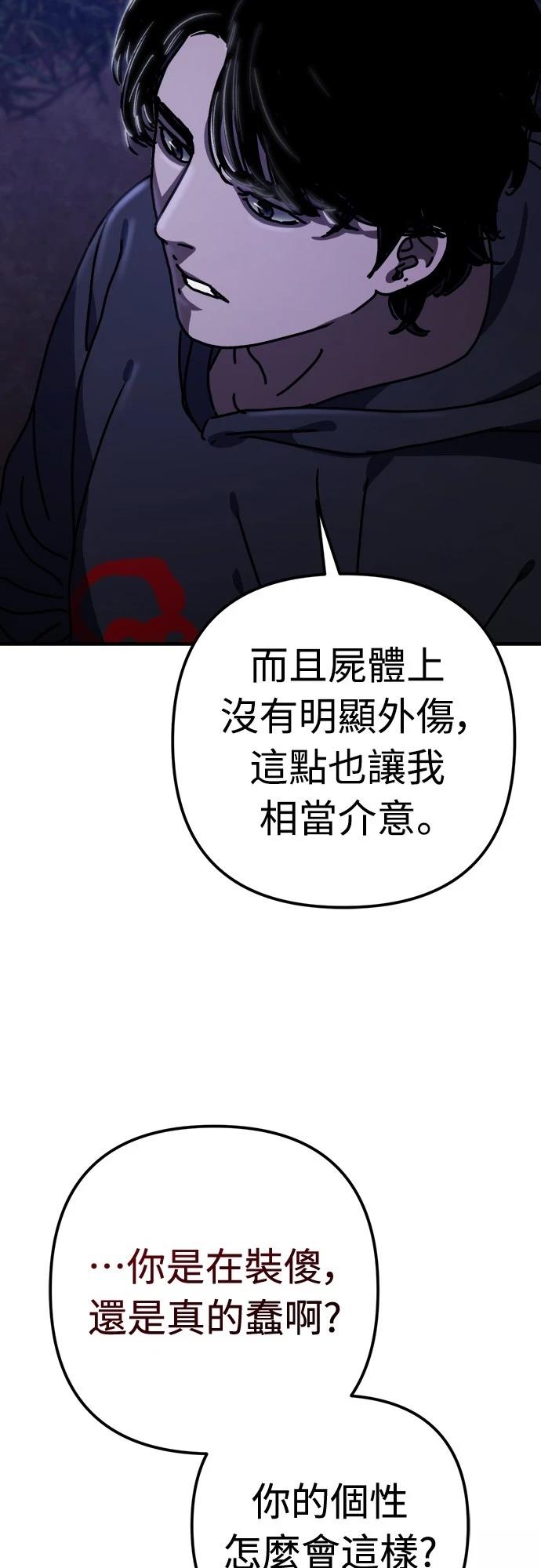 第32话4