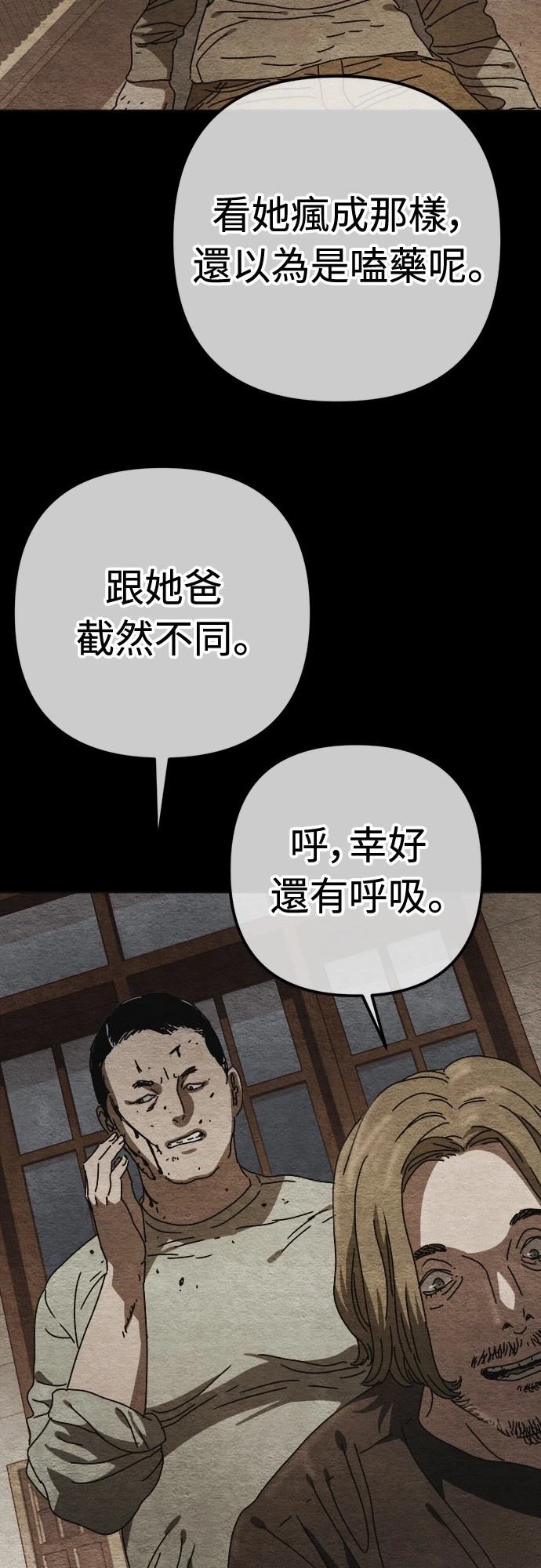 第32话40
