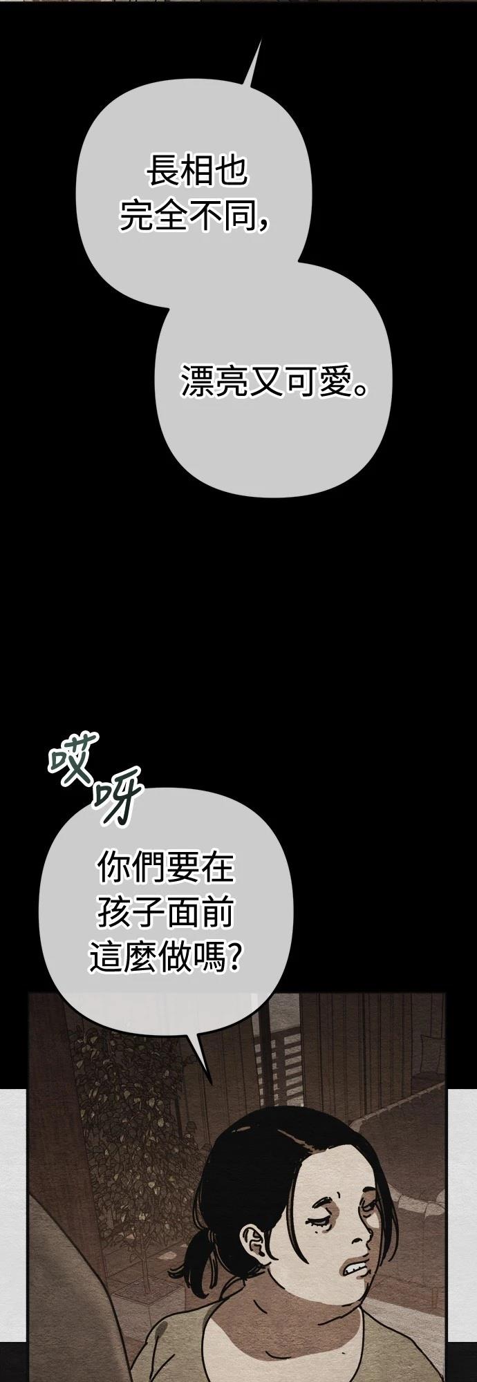 第32话41
