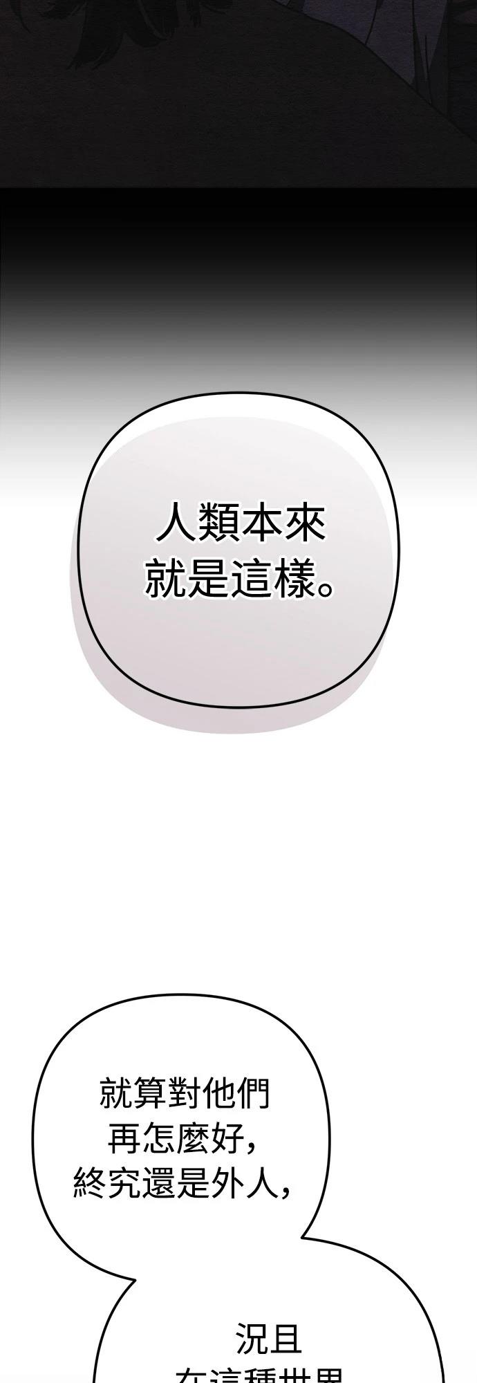 第32话43