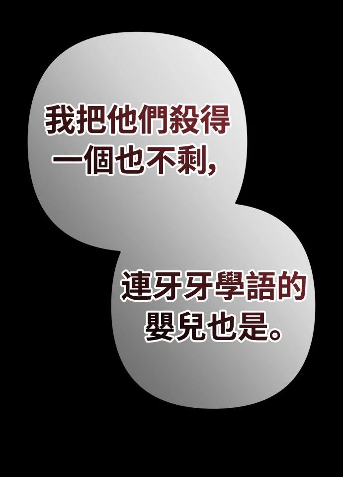 第32话46