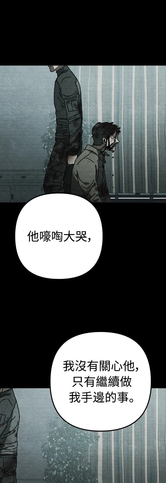 第32话48
