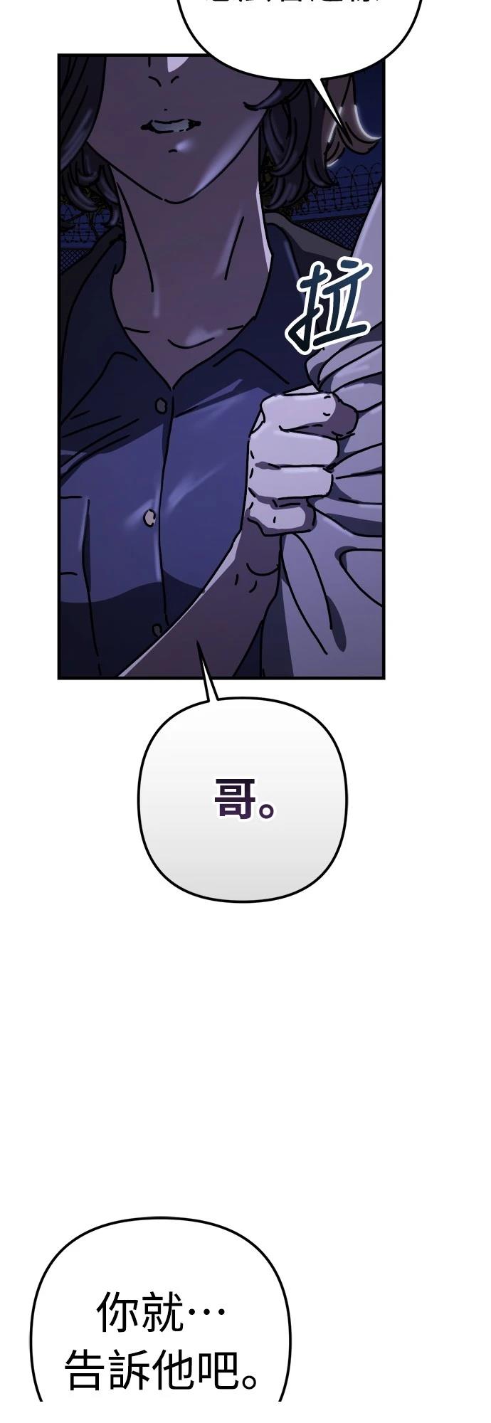 第32话5