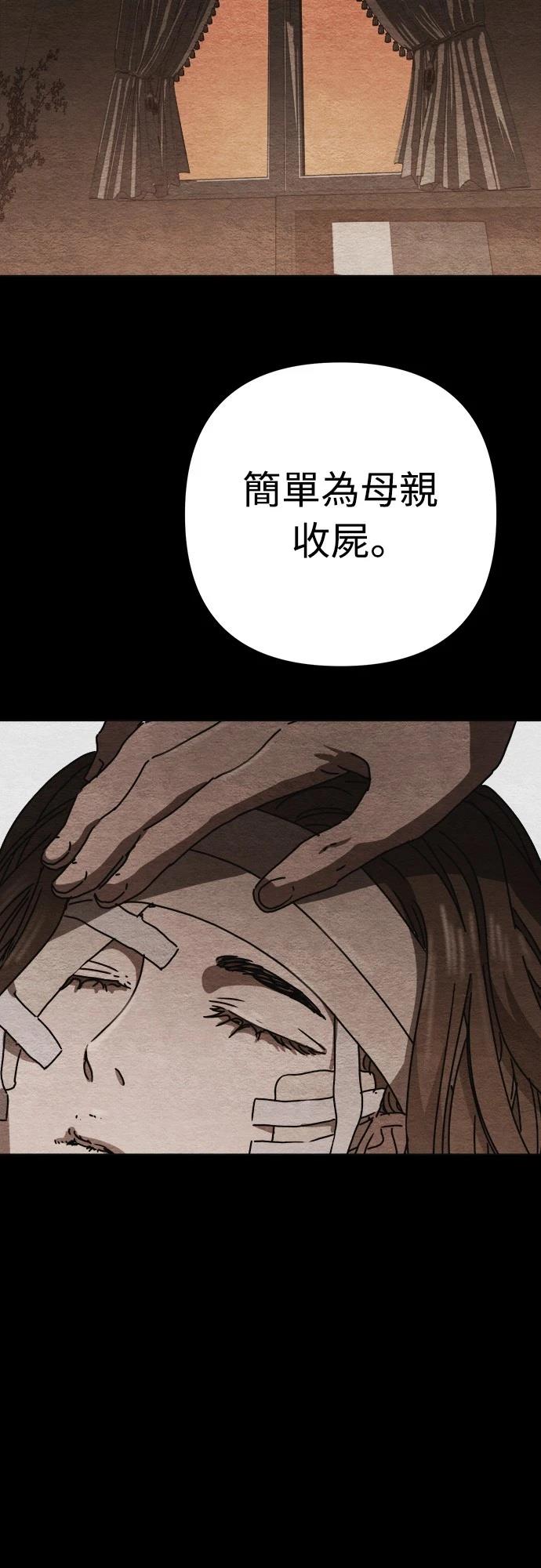 第32话51