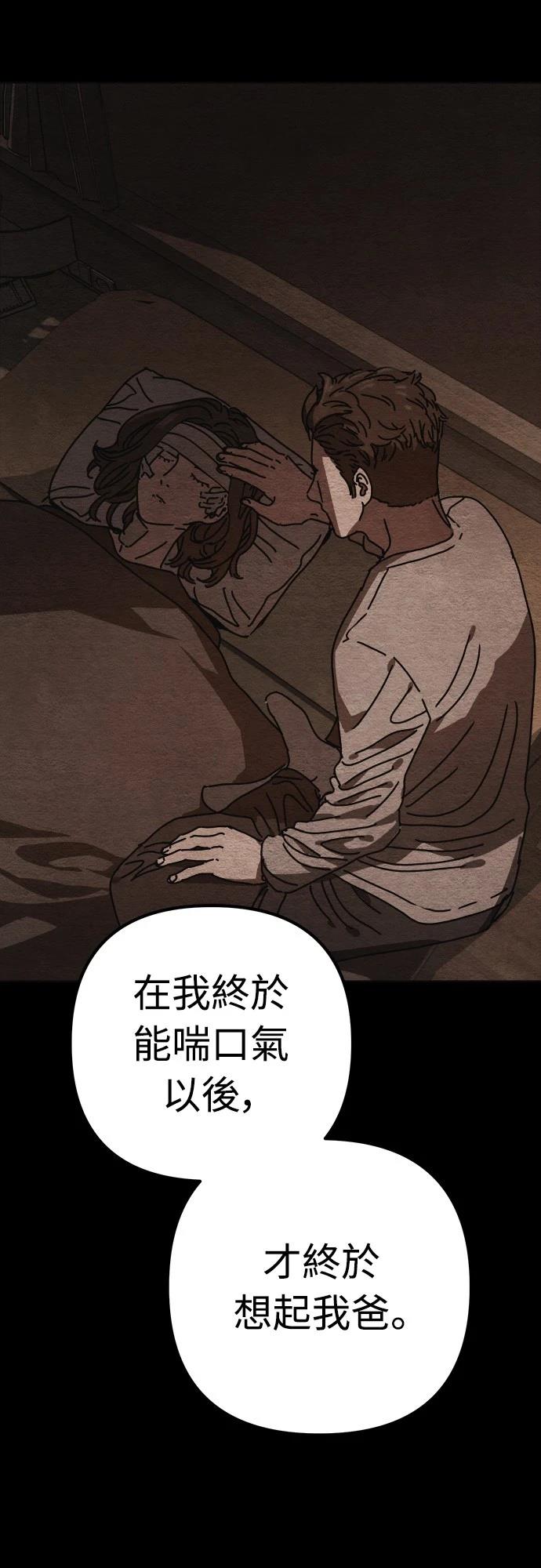 第32话52