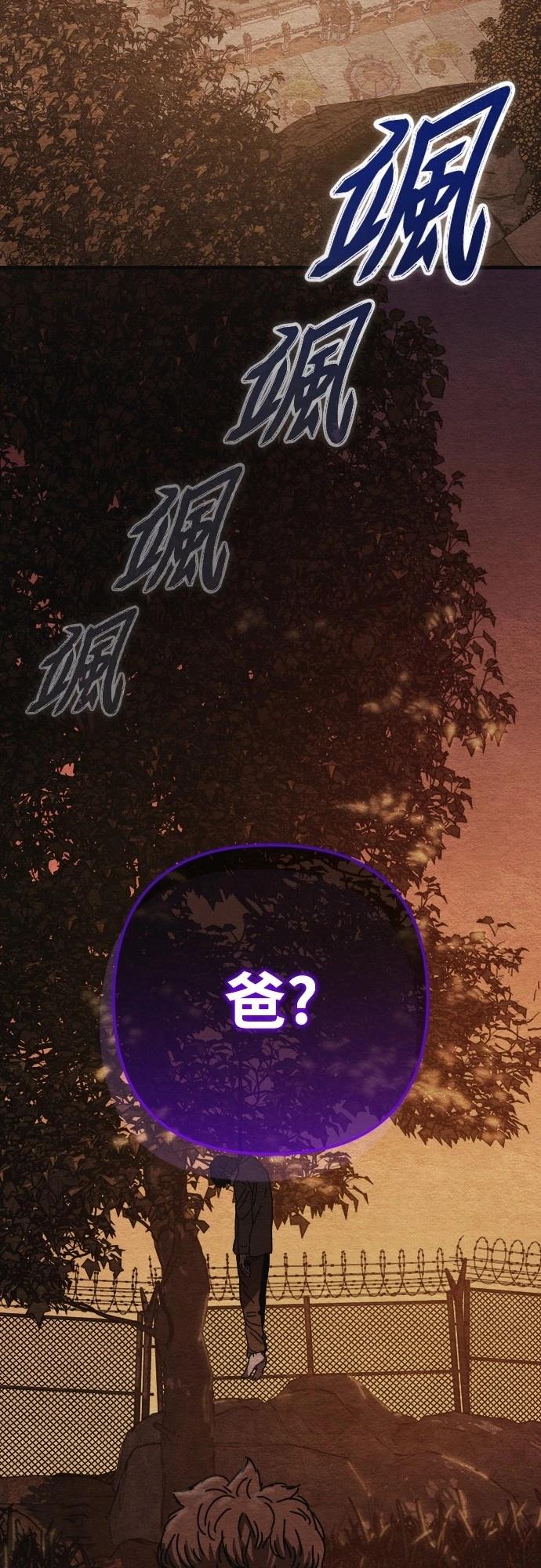 第32话55