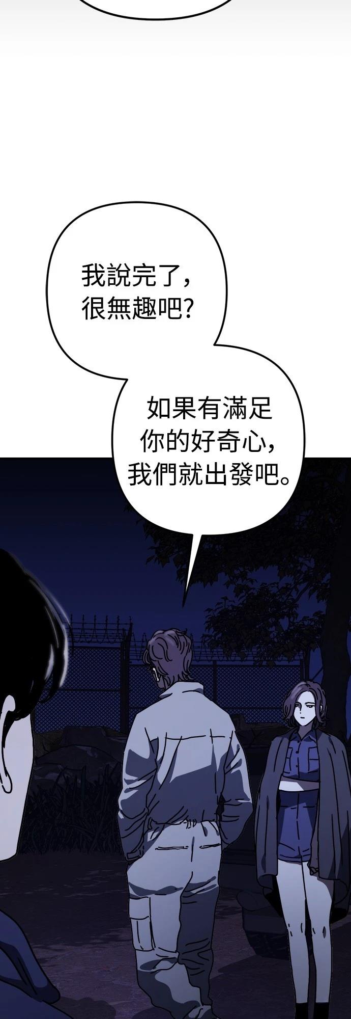 第32话57