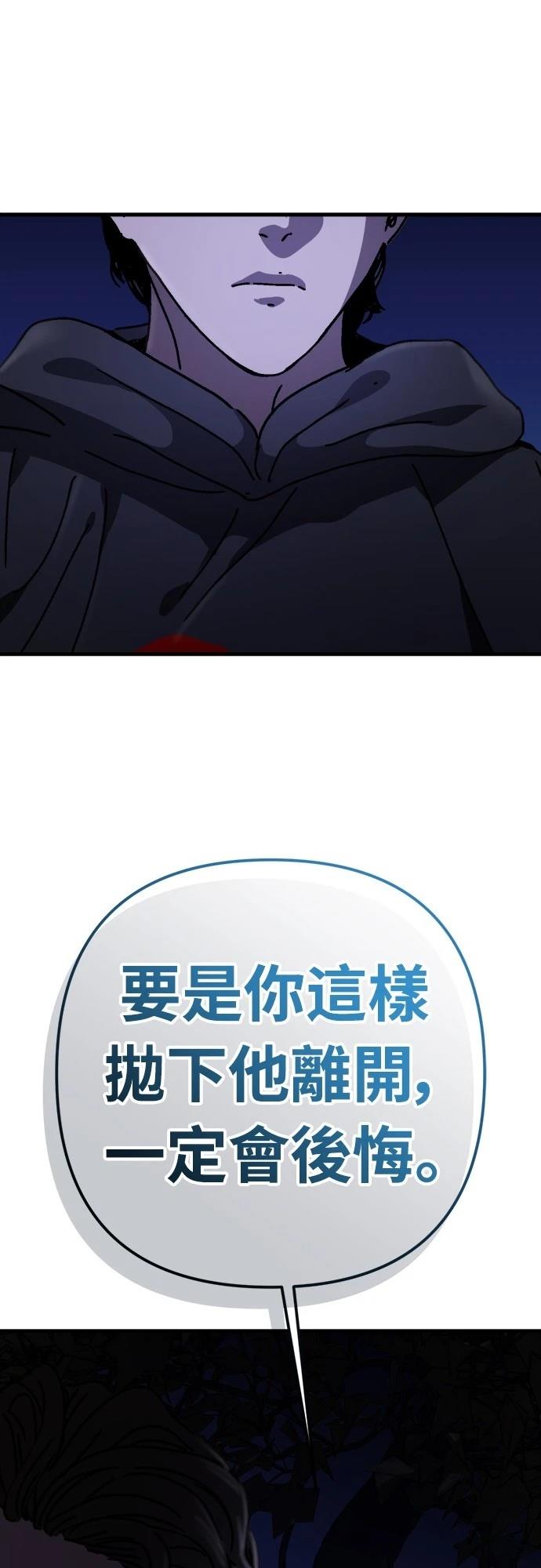 第32话59