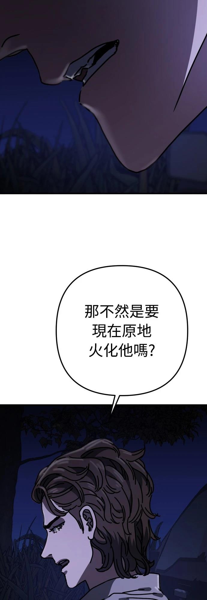 第32话61