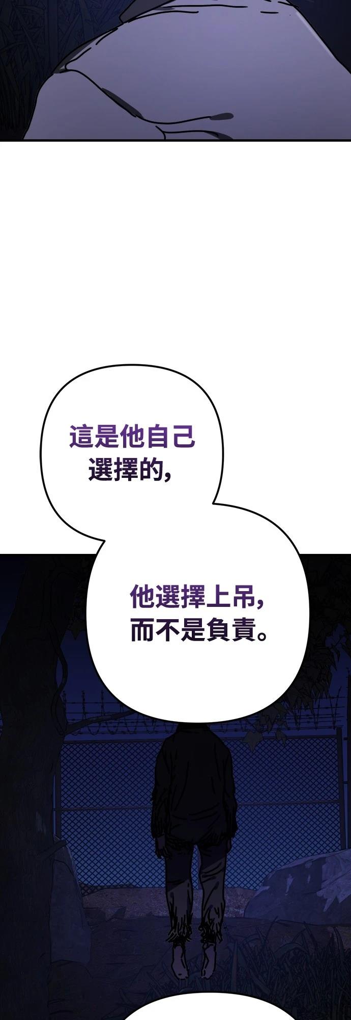 第32话62