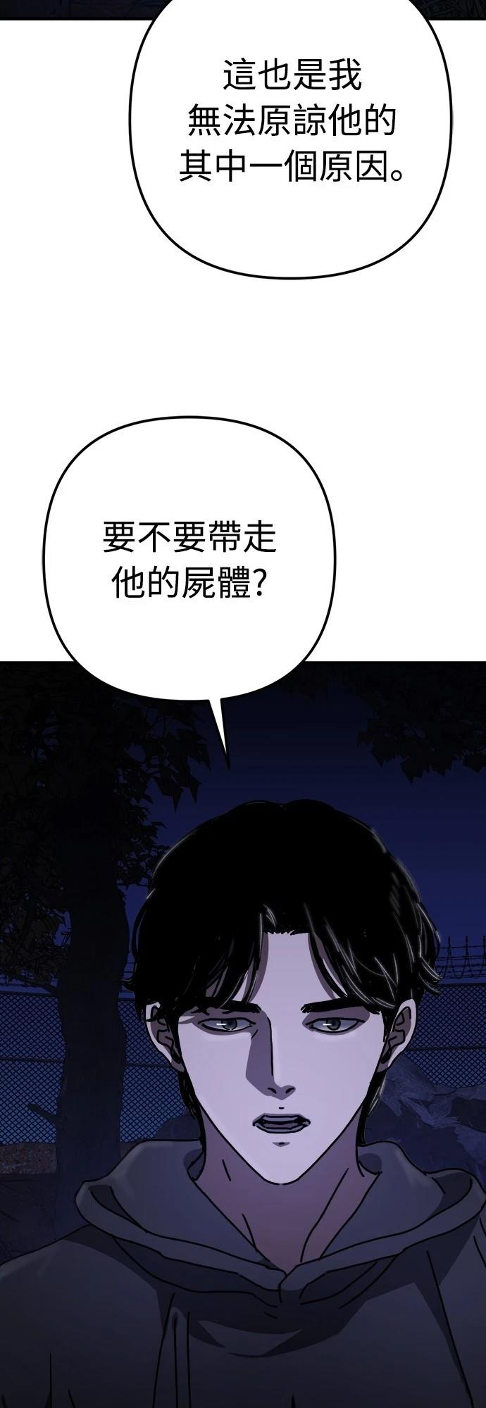 第32话63