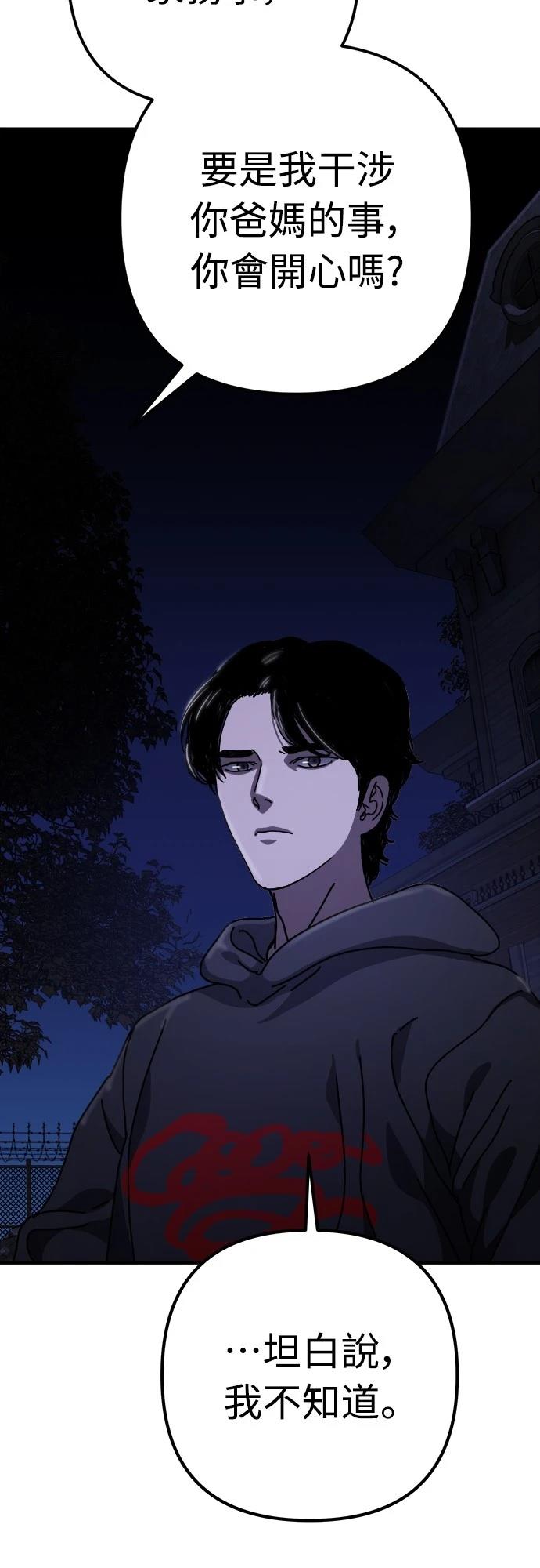 第32话66