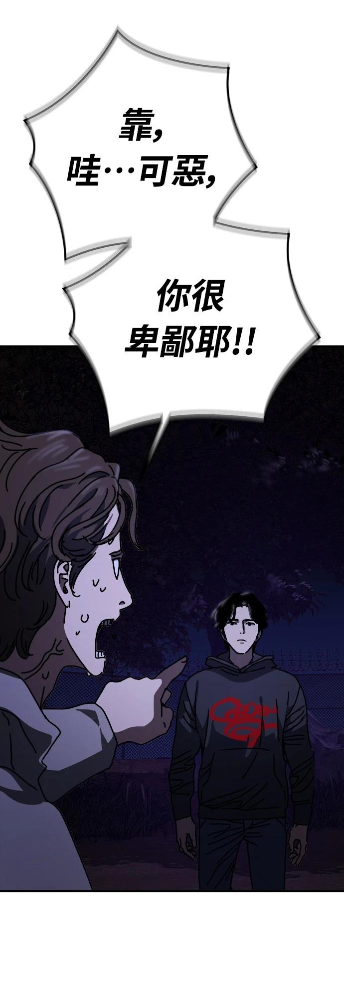 第32话70