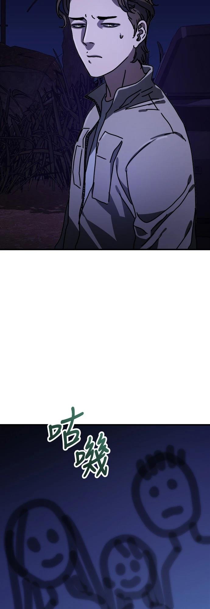 第32话72