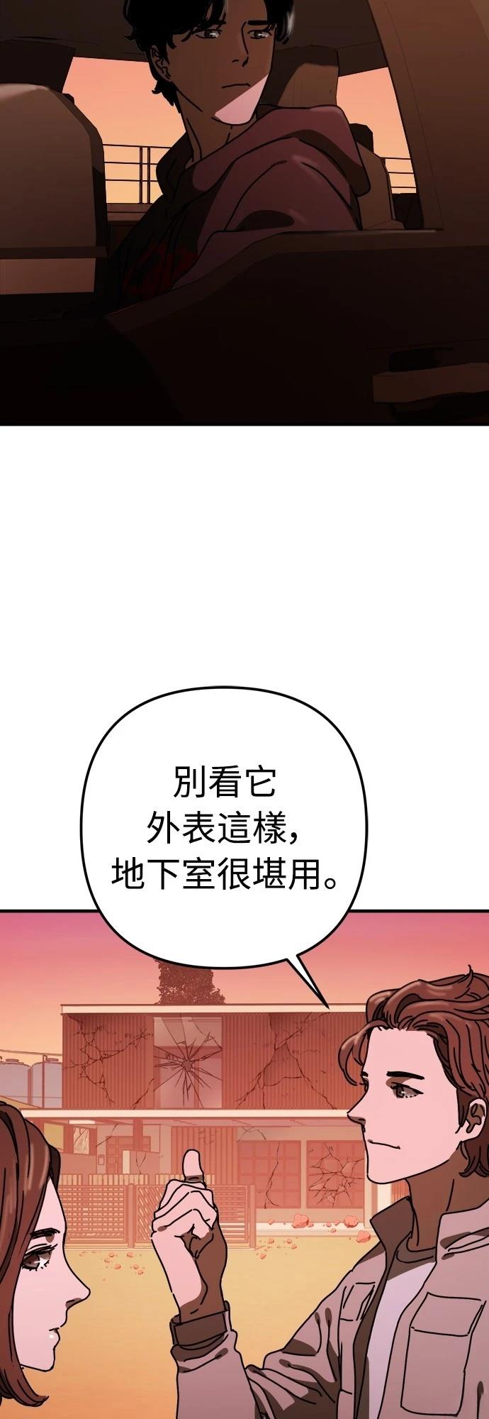 第32话76