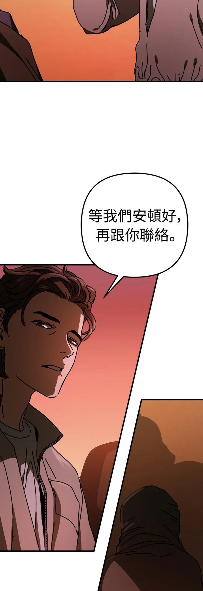 第32话77