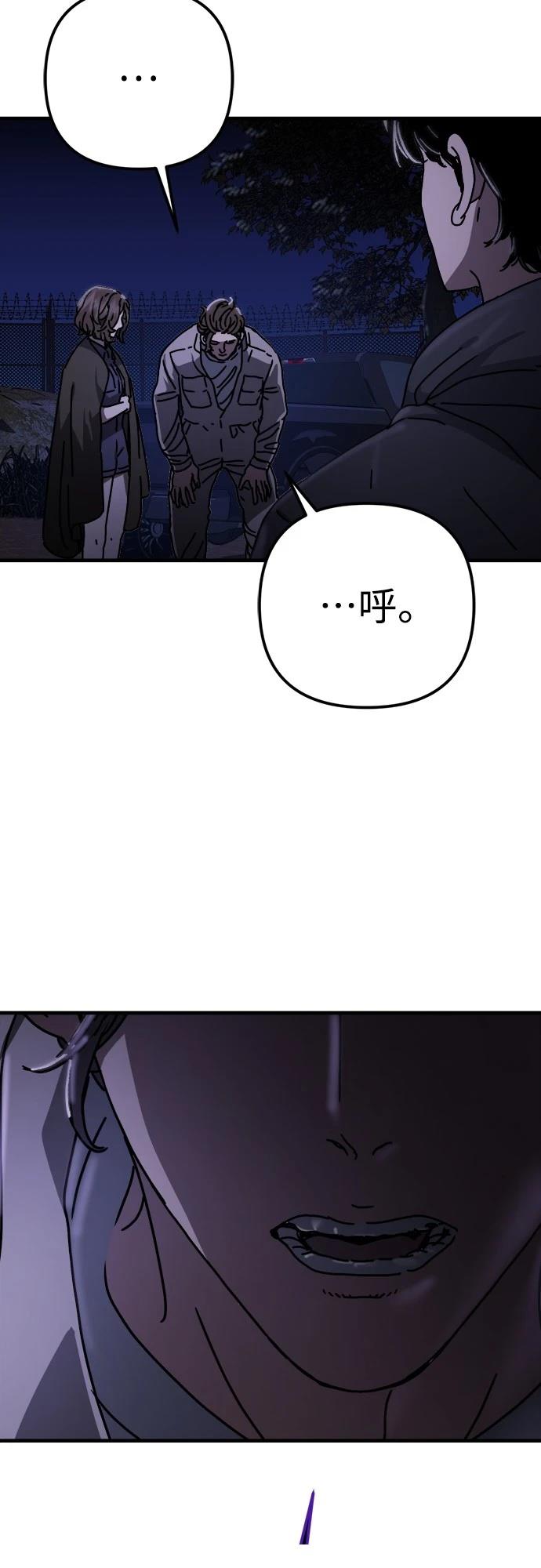 第32话8