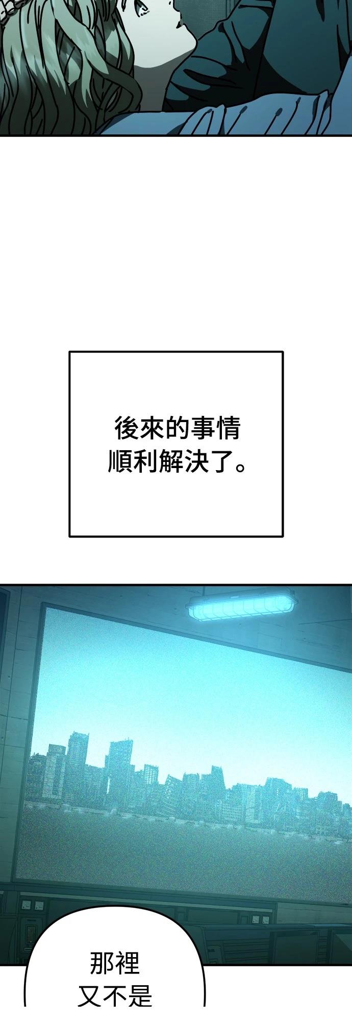 第32话83
