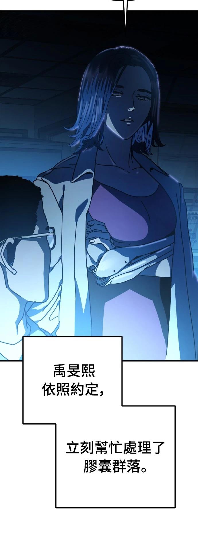 第32话85