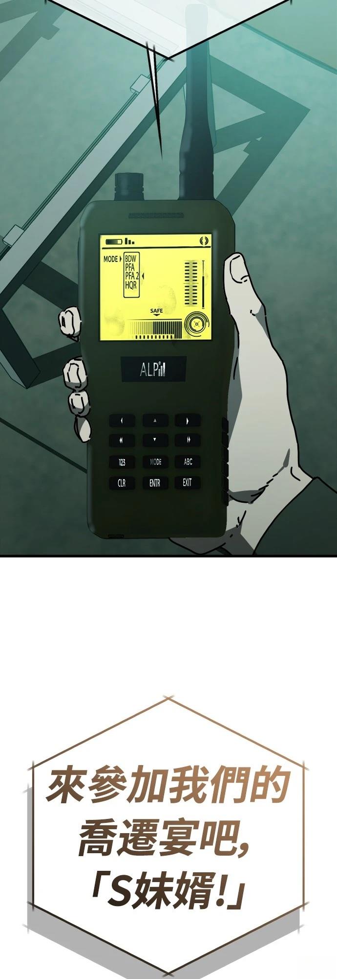 第32话88