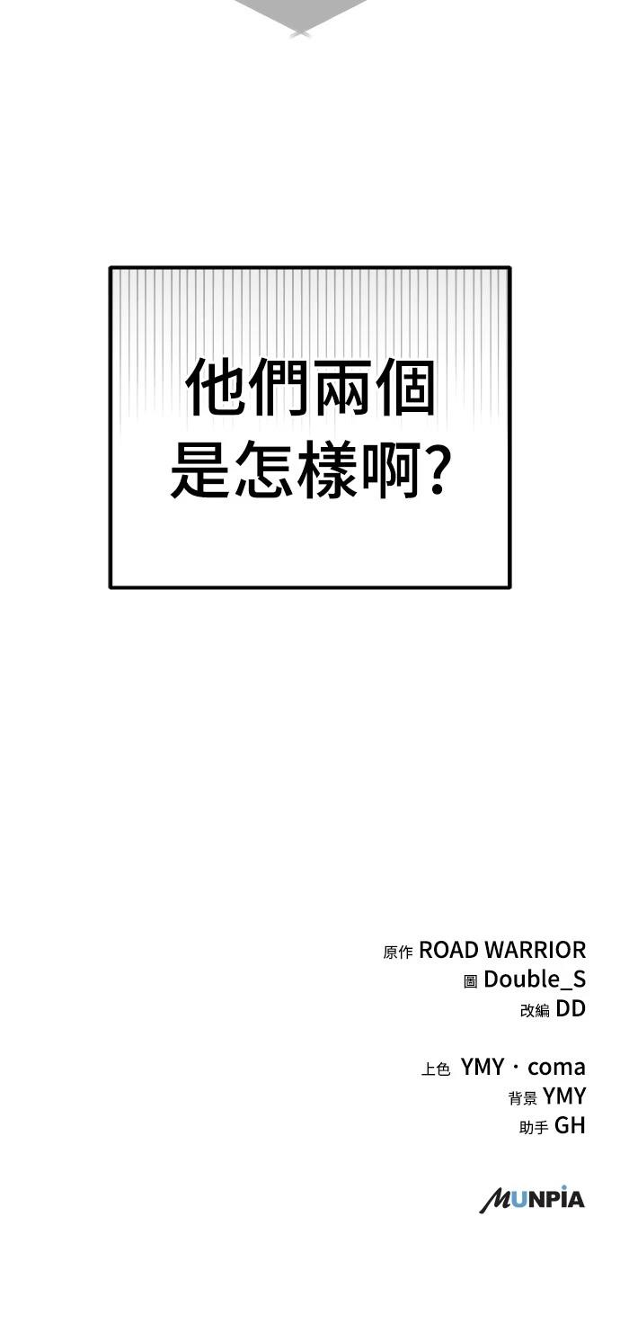 第32话89