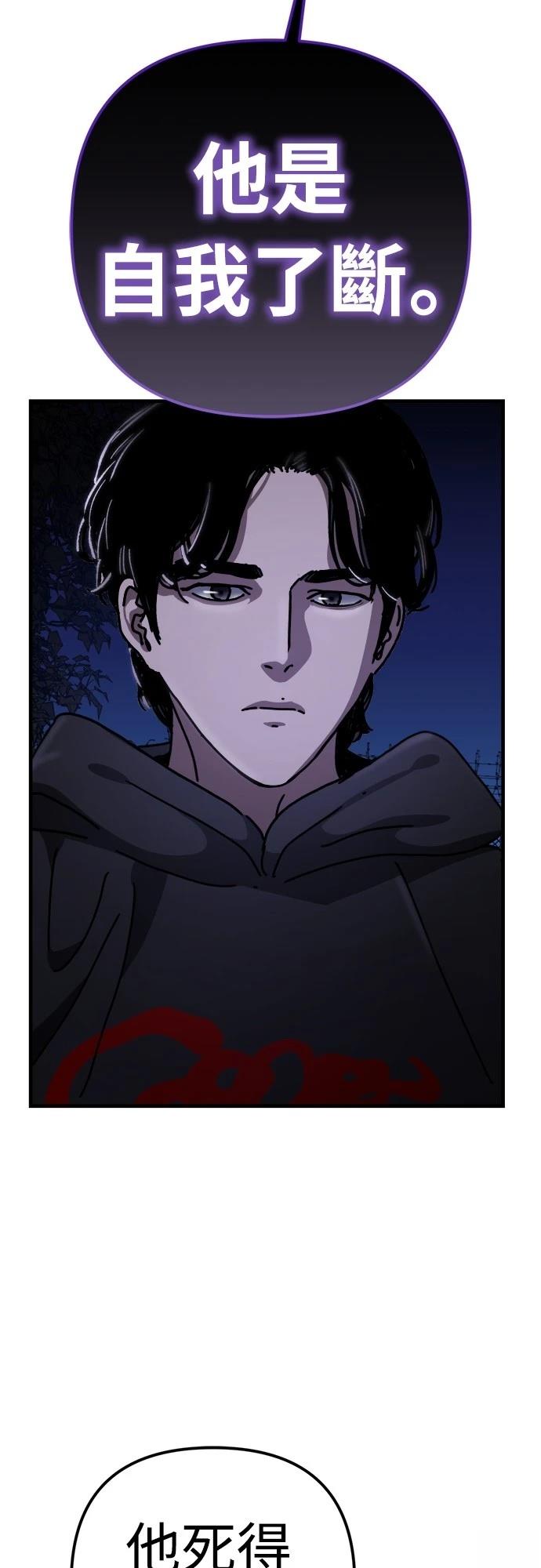 第32话9