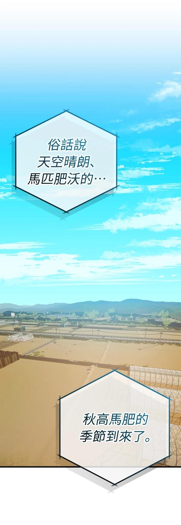 第33话0