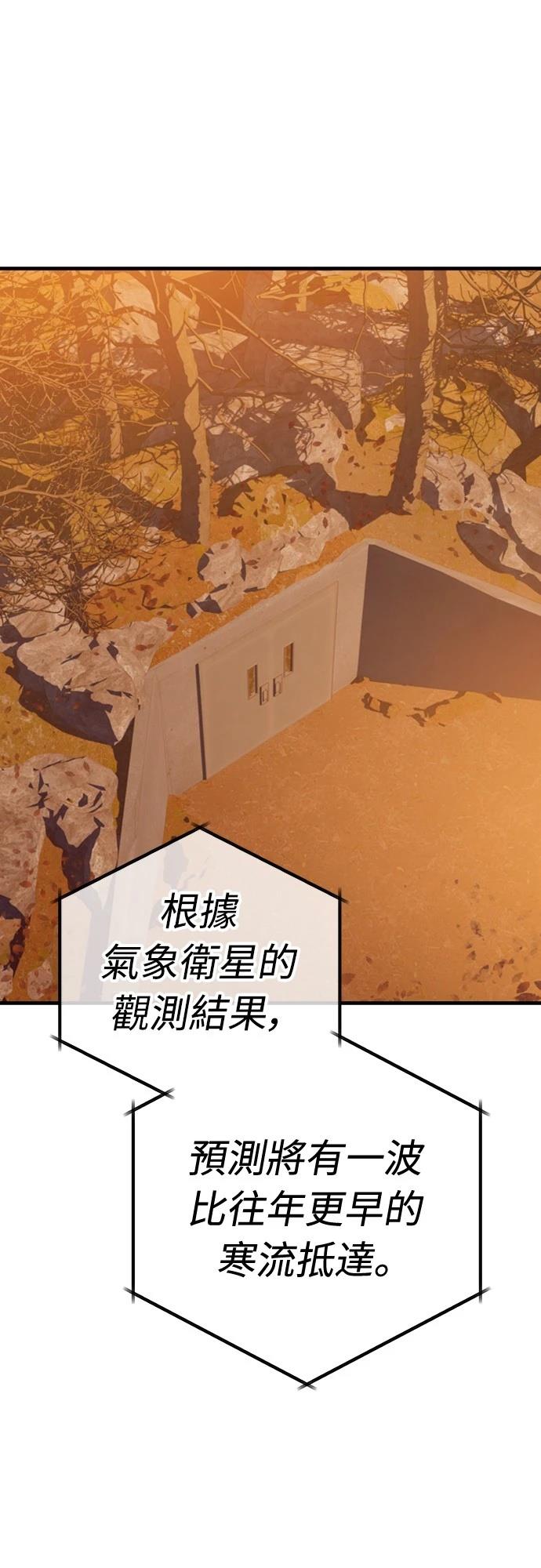 第33话1