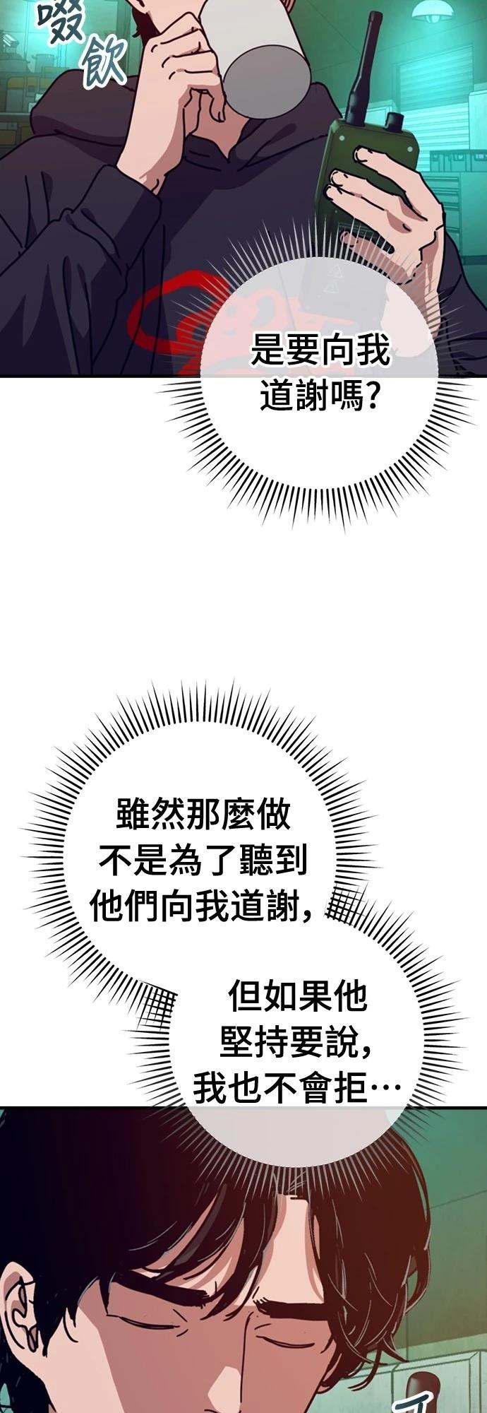 第33话10