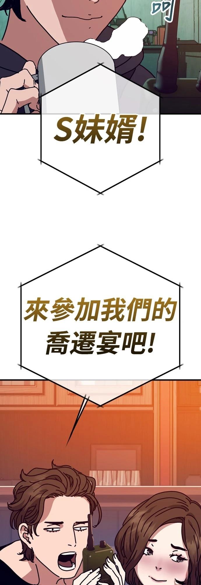 第33话11