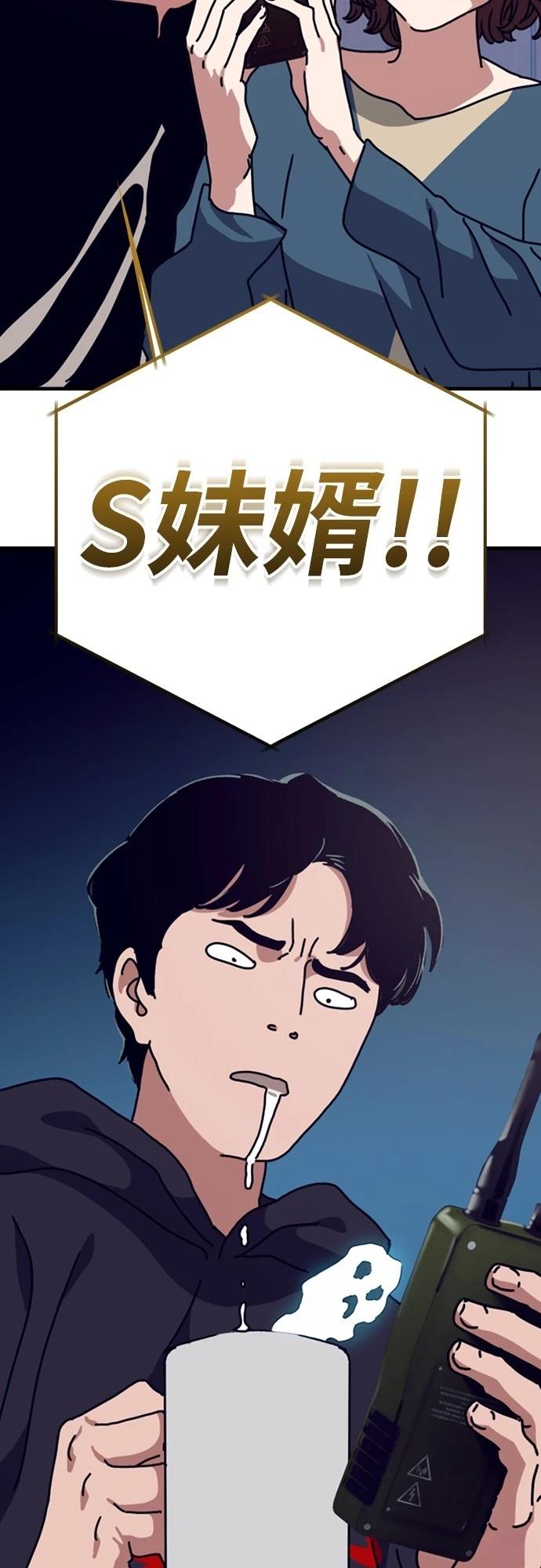第33话12