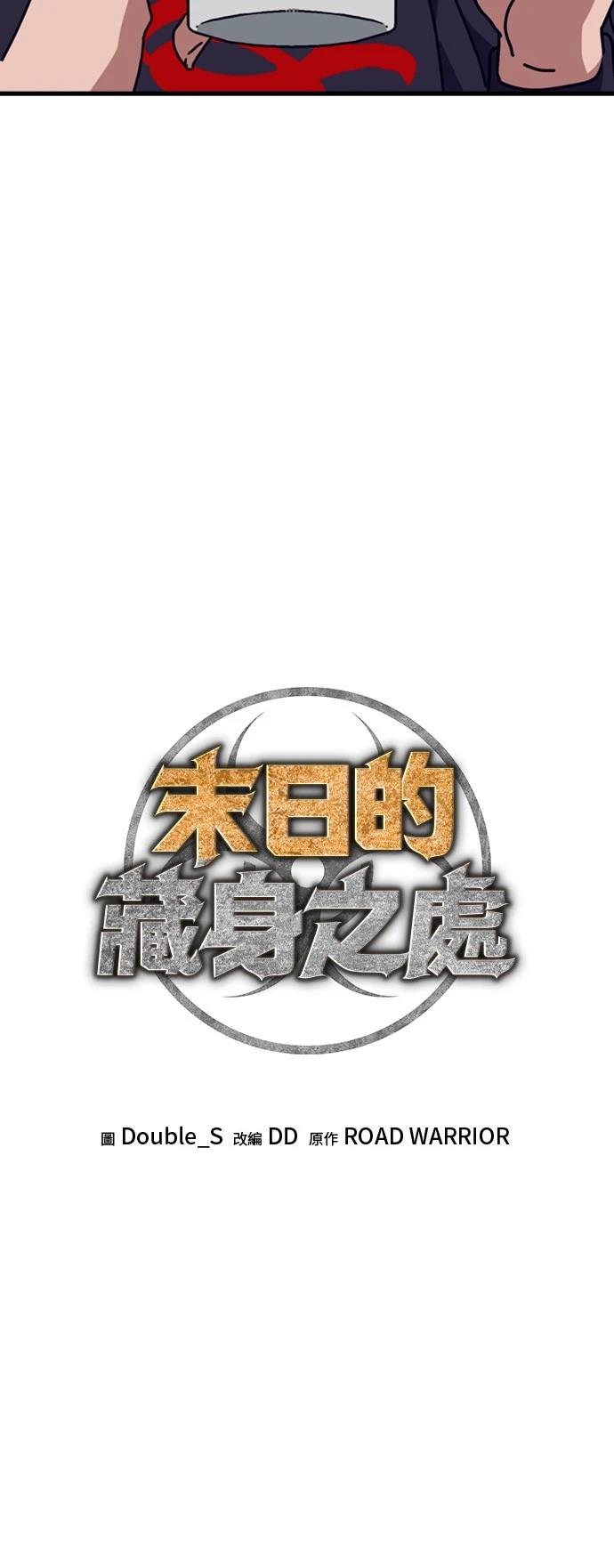 第33话13