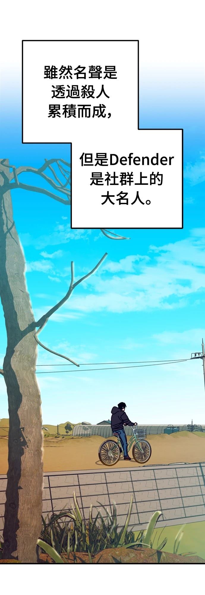第33话14