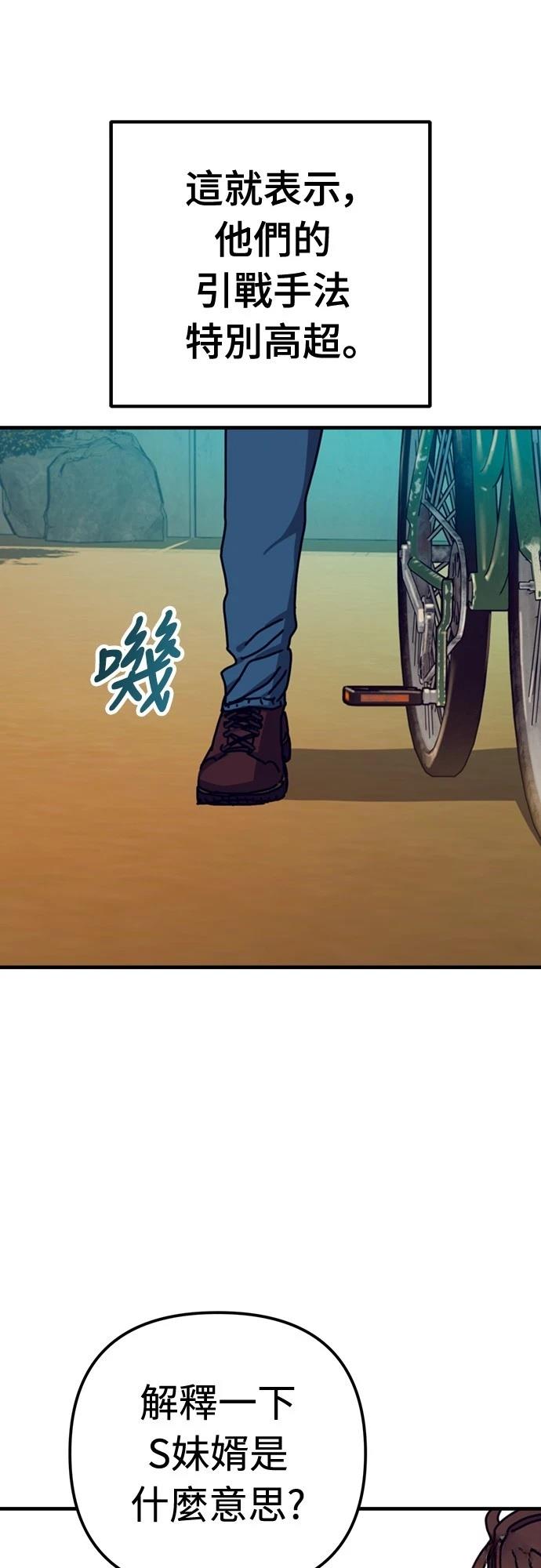 第33话15