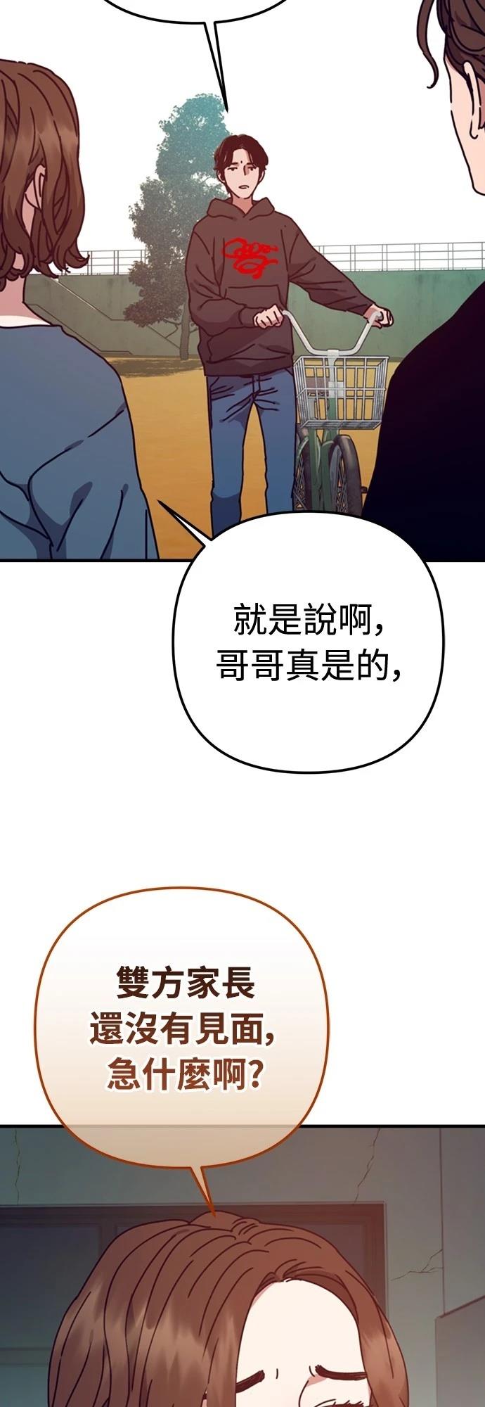 第33话16