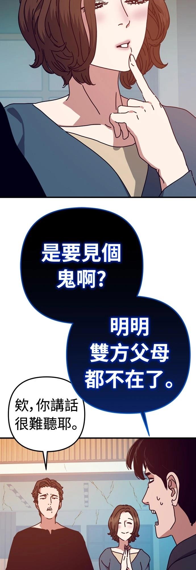 第33话17