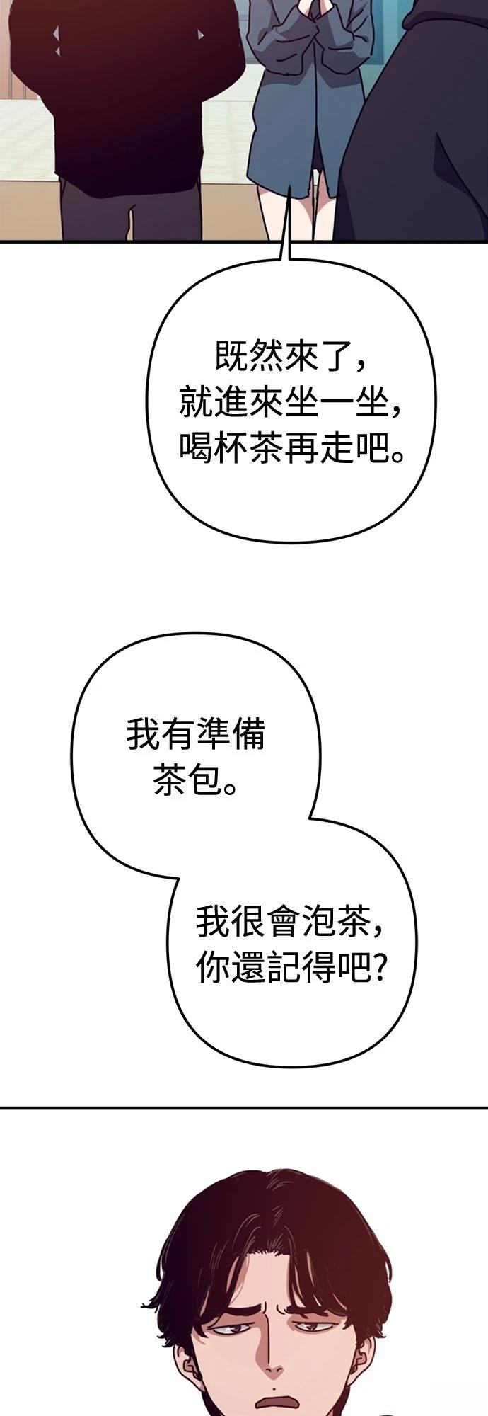 第33话18