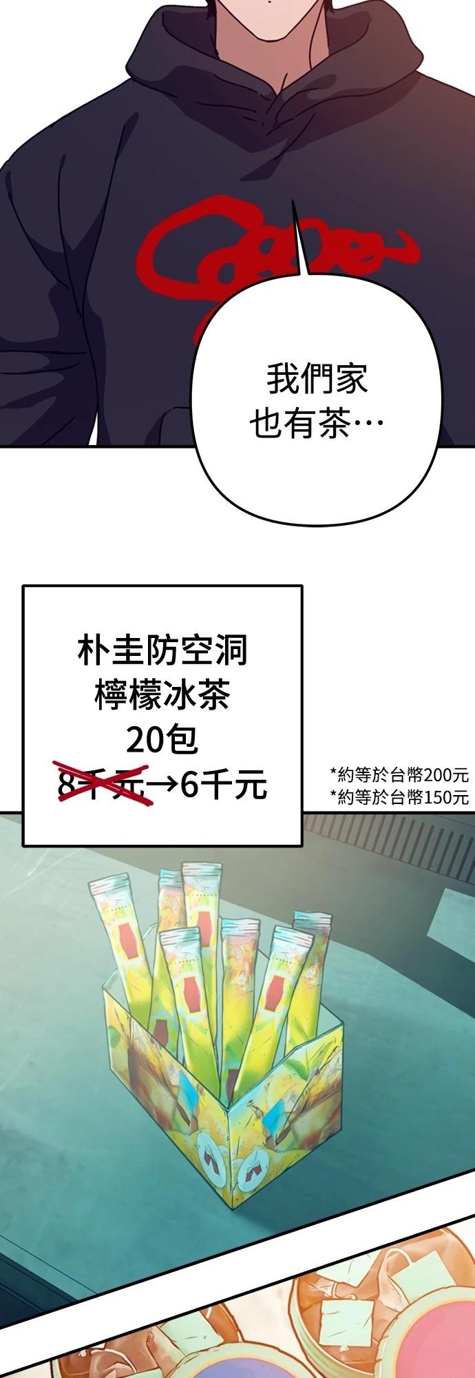 第33话19