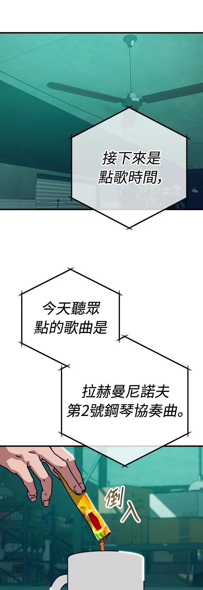 第33话2