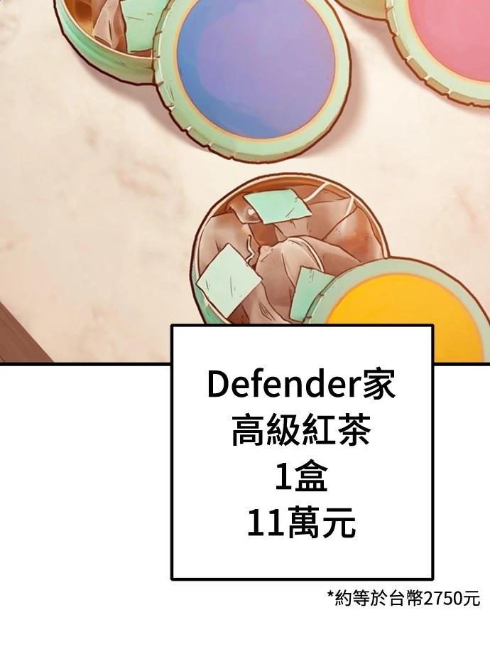 第33话20