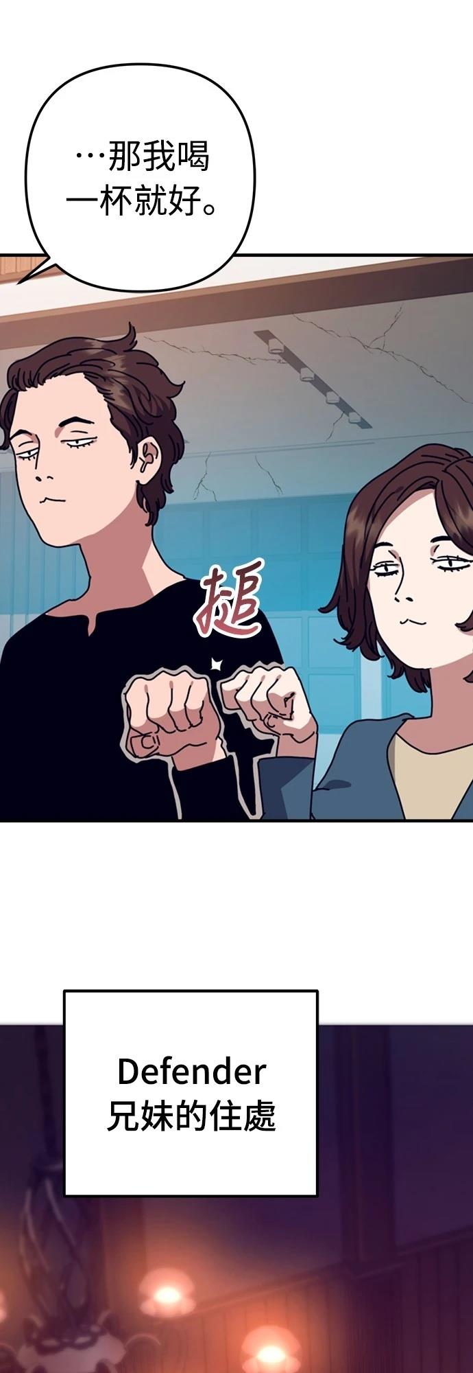第33话21