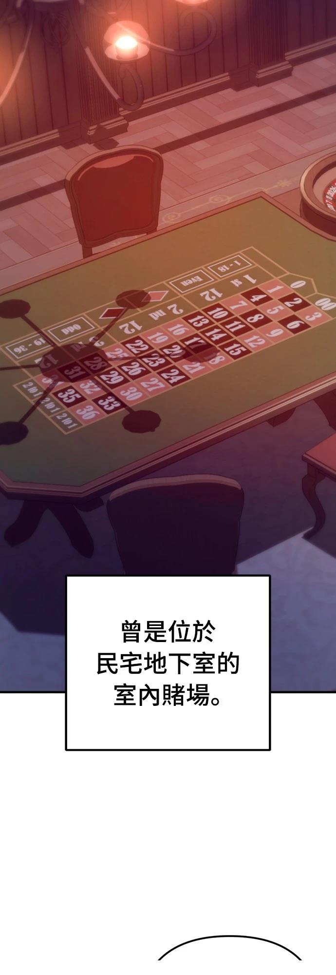 第33话22